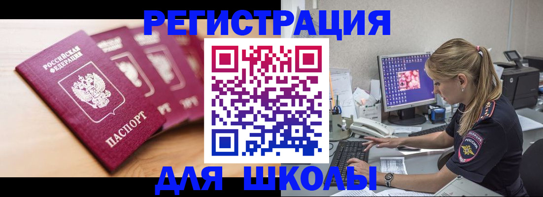 временная регистрация госуслуги в Буйнакске