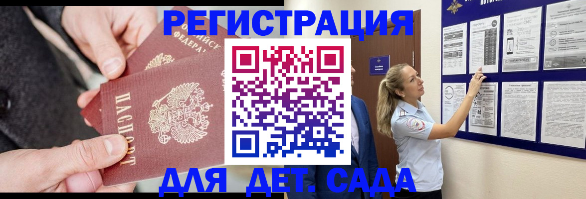 временная регистрация адрес в Буйнакске