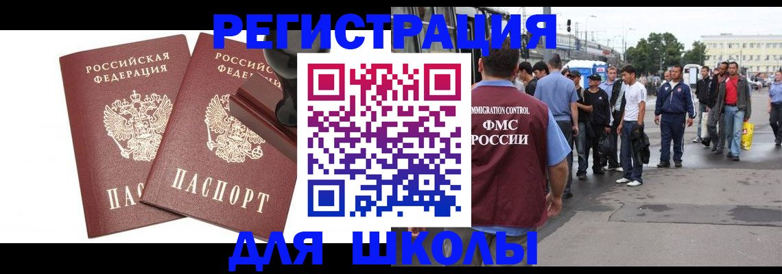 временная регистрация госуслуги в Буйнакске